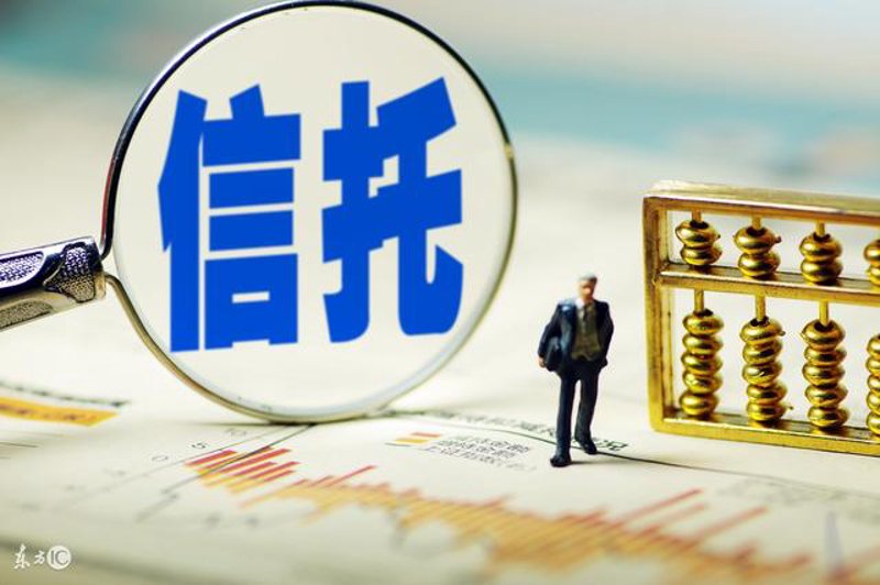 信托投资